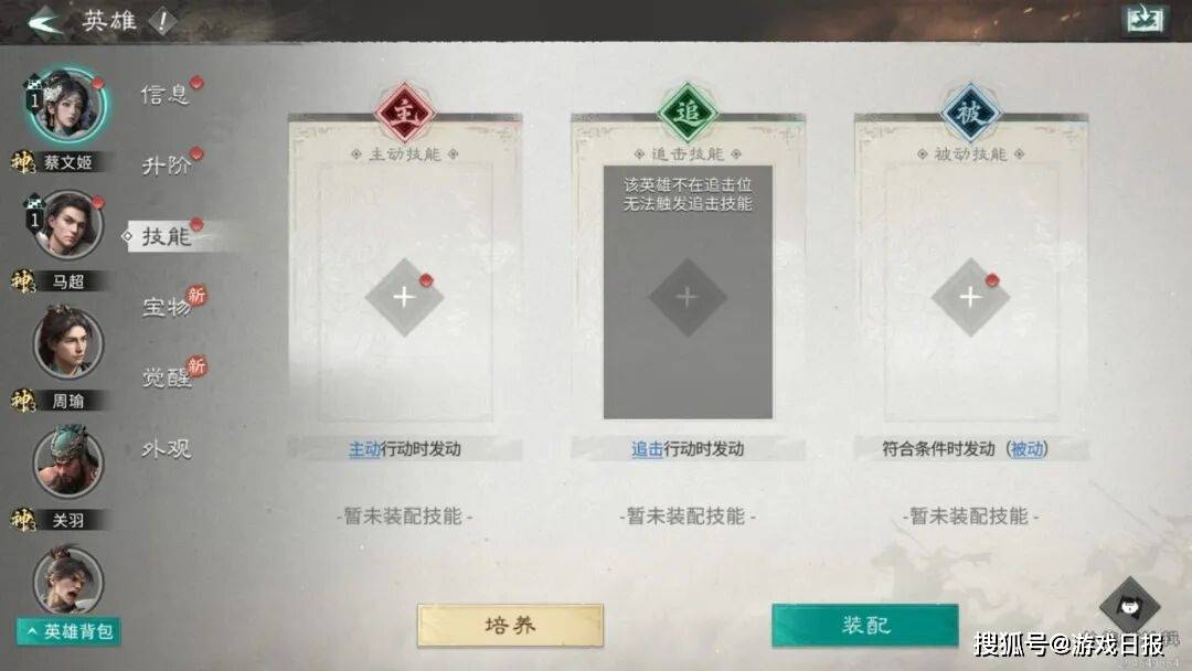 上市游戏公司新赛道首战：摘下“老派”标签，给年轻人一场狂欢