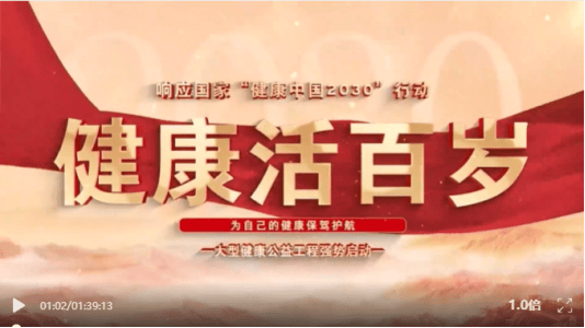 别交“智商税”!宣称“终身不胃镜”的“神药”，其实只是固体饮料!