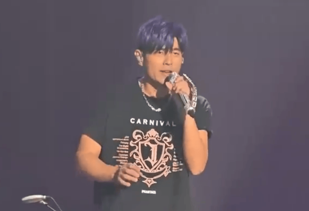 周杰伦方回应演唱会“划水”争议！称演唱会总时长符合标准
