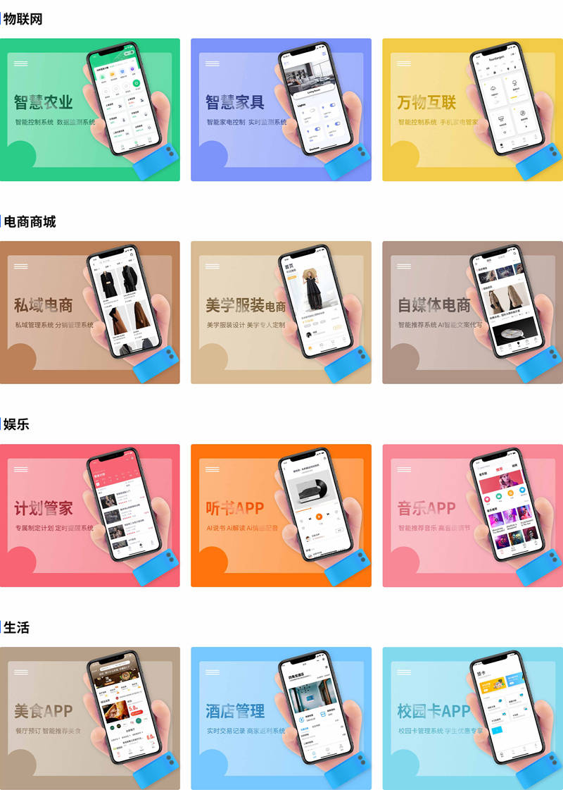 “实现拥有系统的梦想”餐饮行业抽奖小程序顺畅开发圆满落地