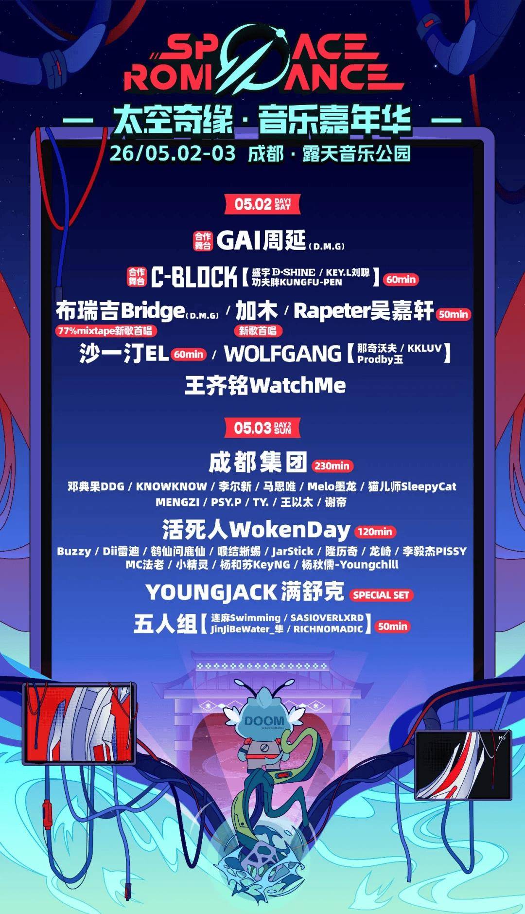 从夯到拉 | “巅峰对决”夯爆？谁又拉了？