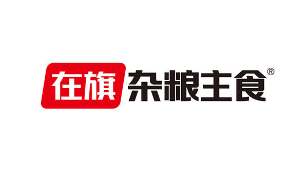 秦皇岛在旗生态食品有限公司