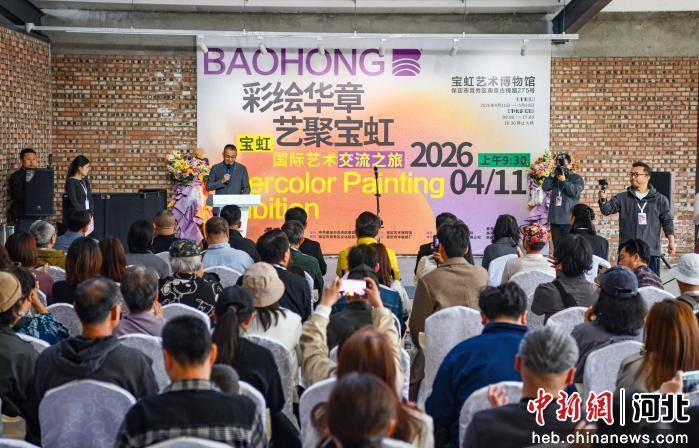 宝虹国际艺术交流之旅在保定竞秀区启幕