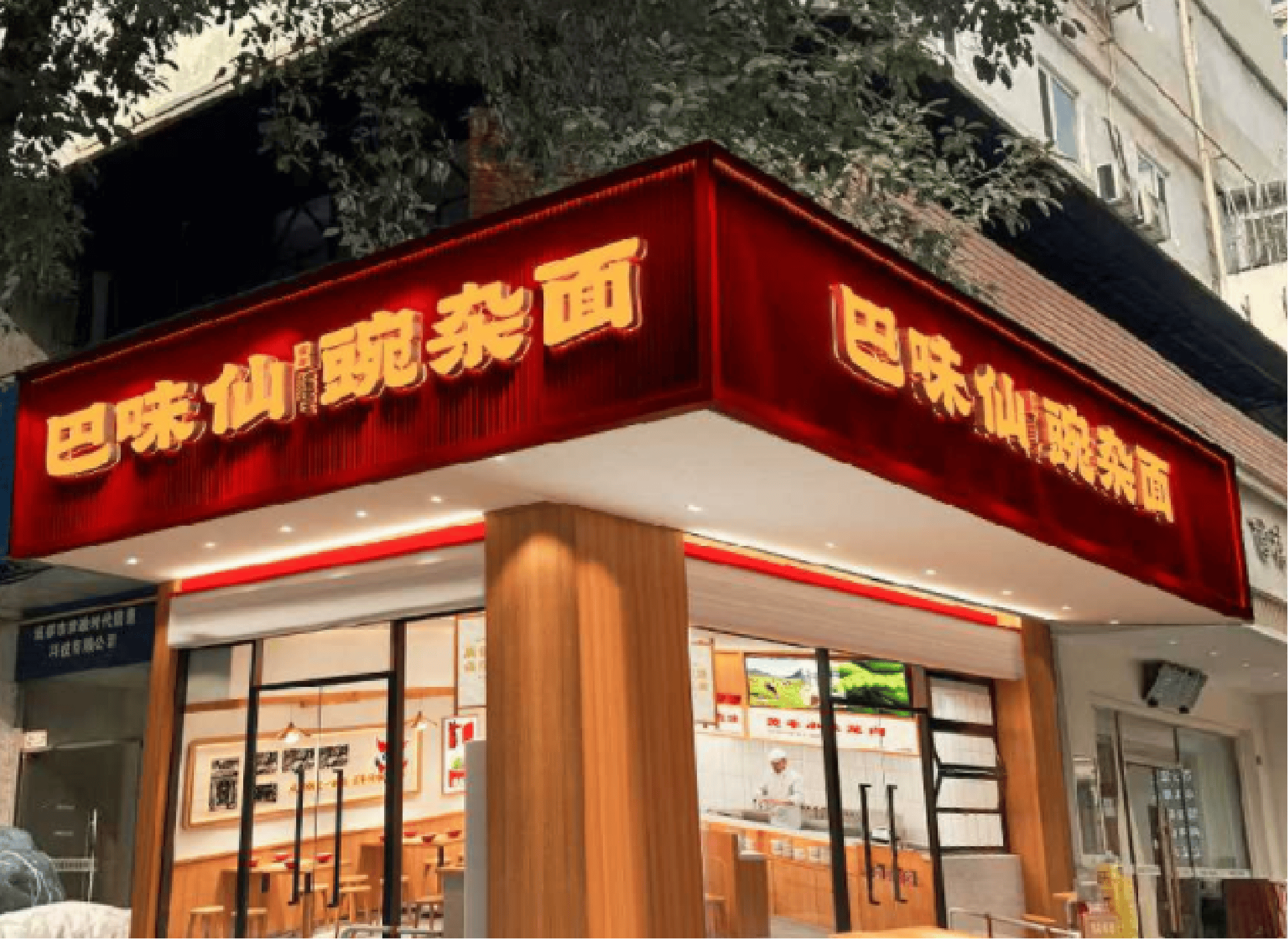 图片8.png