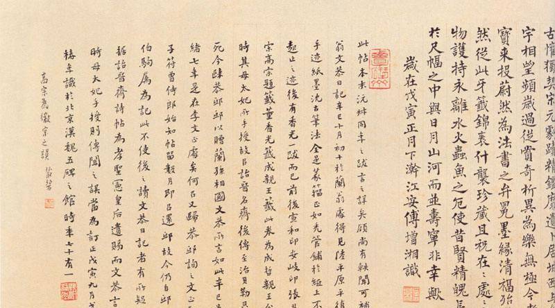 《砥柱铭》是最贵的书法？故宫收藏一幅千年书法，曾被估价8.8亿