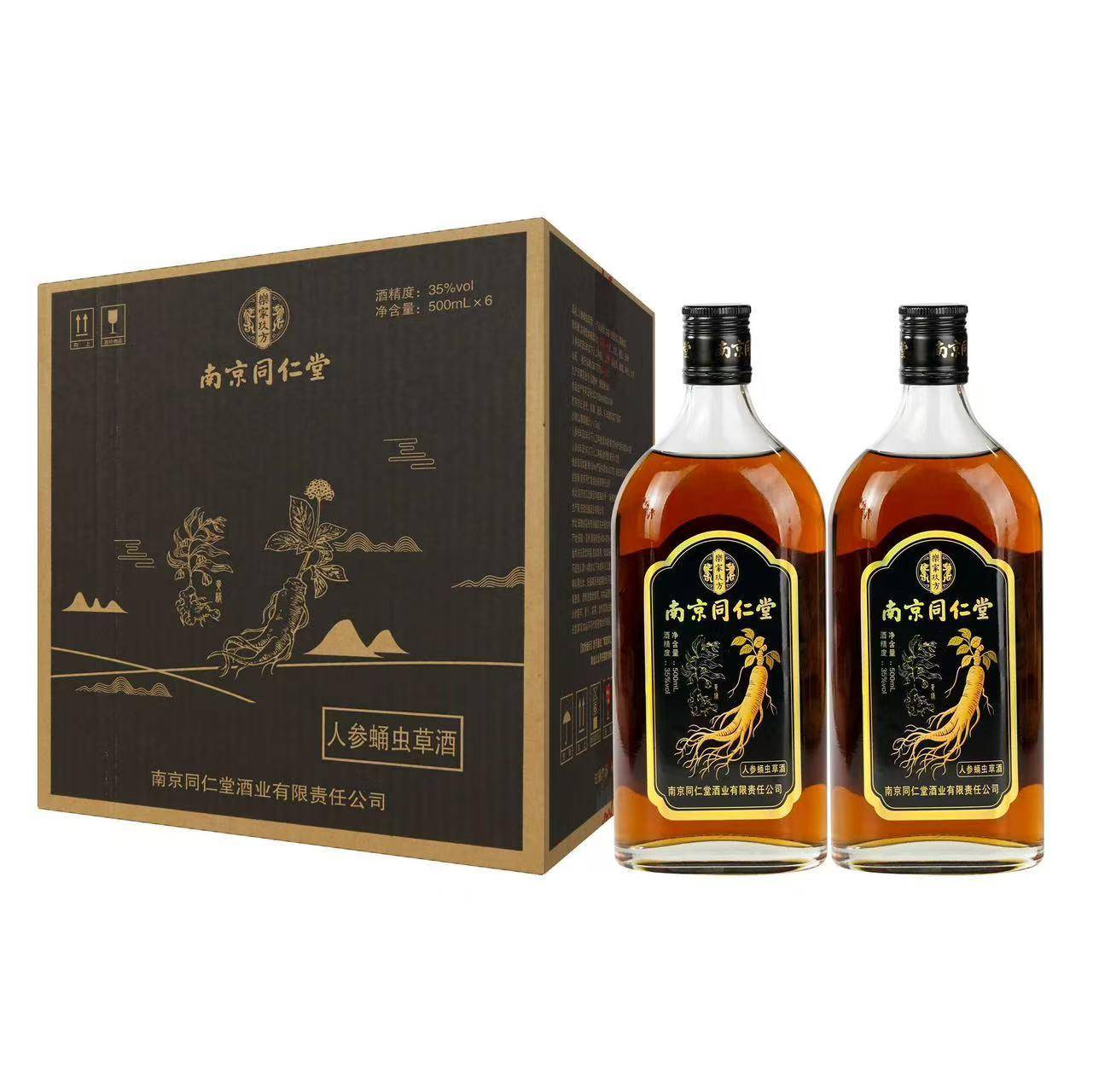 2026年人参养生酒厂家选型指南：适配养生保健多场景