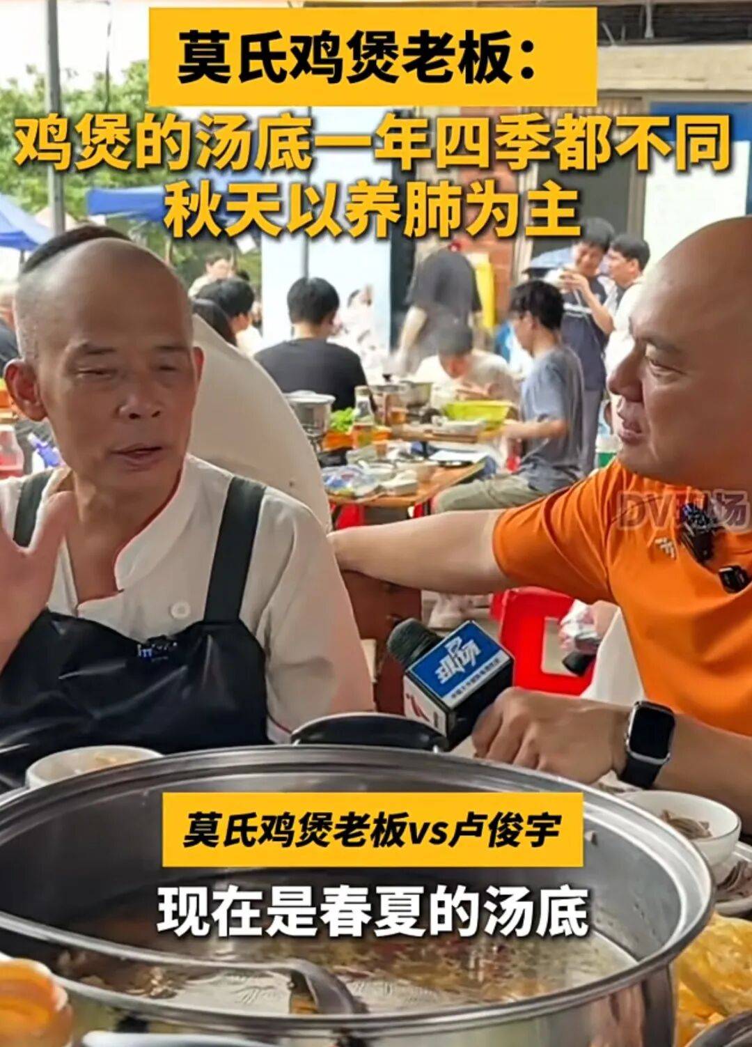 【每日一膳】“莫氏鸡煲”全网爆火！教你在家做一道养生鸡煲，健脾补肺、行气祛湿~