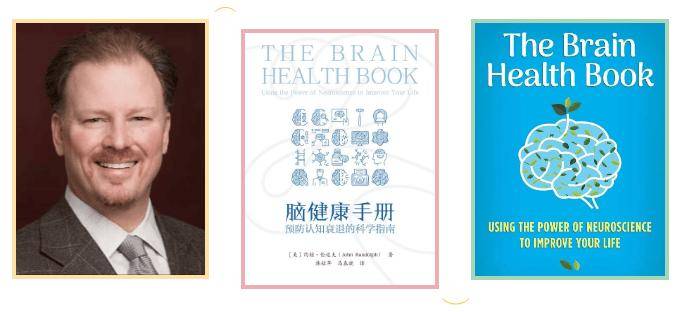 注意“用脑卫生”，脑科学揭示的长脑子4件事｜夜读