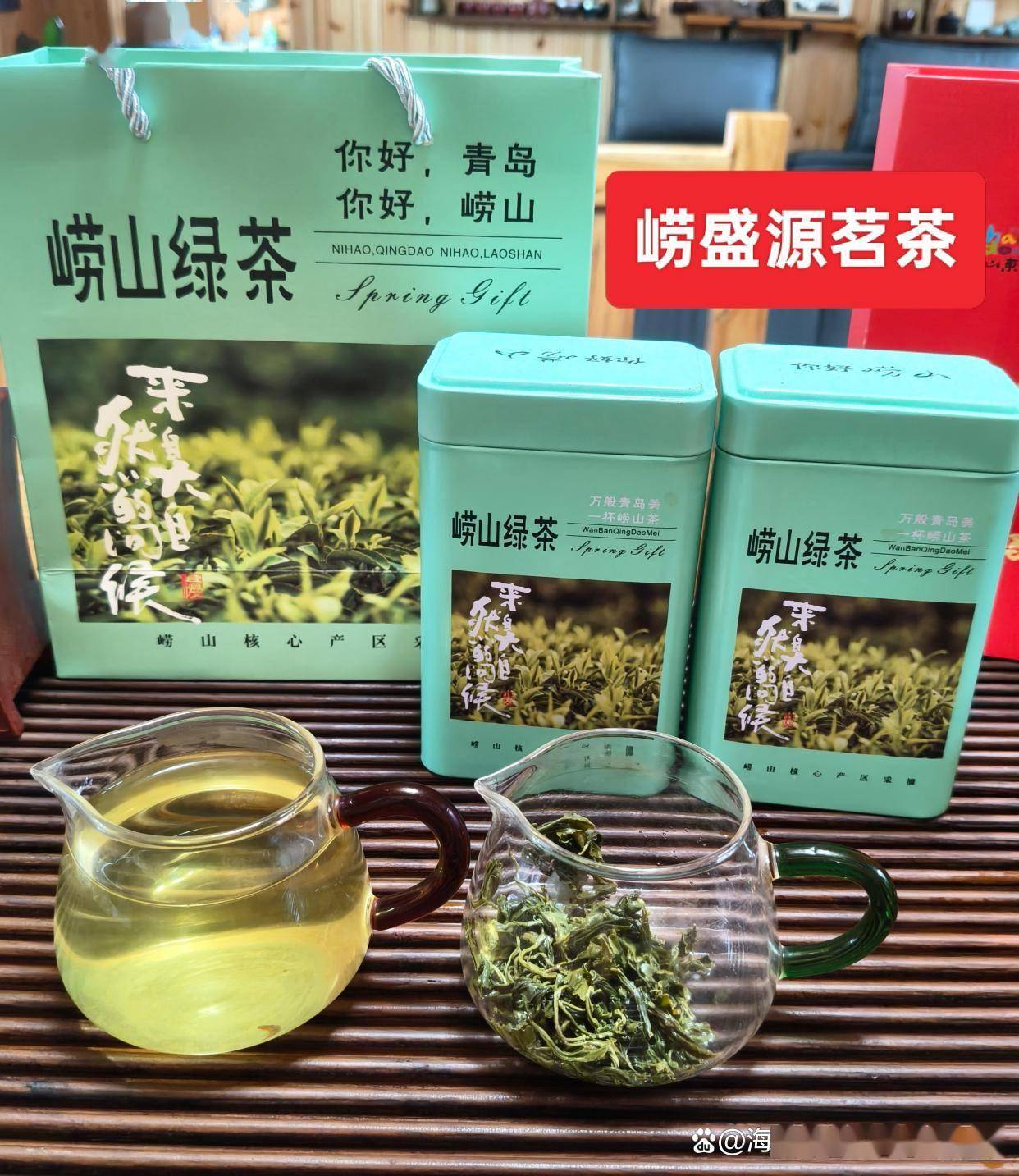 在青岛怎样选购崂山绿茶？找源头茶农直销价格便宜正宗又好喝！