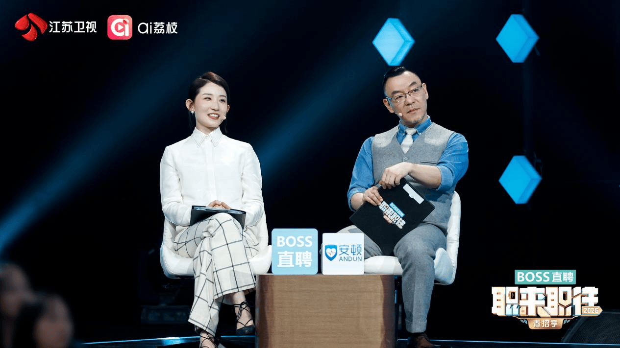 原创            毛巾二叔现场抢人！《职来职往》学霸高情商破解领导送命题