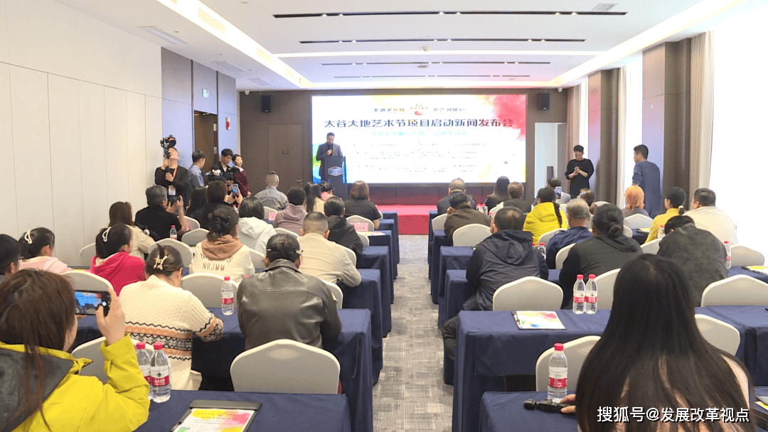 山西太谷大地艺术节项目正式启动