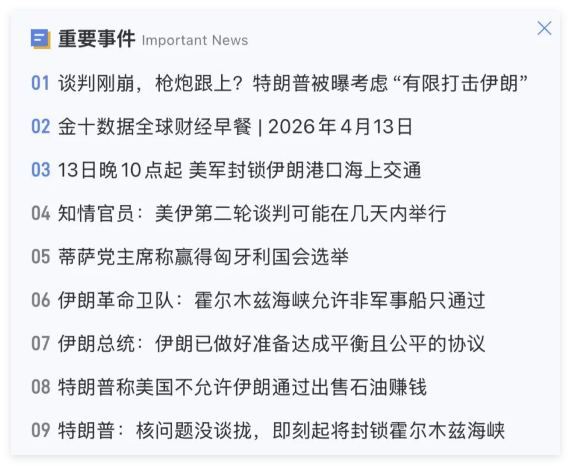 消息-1.png