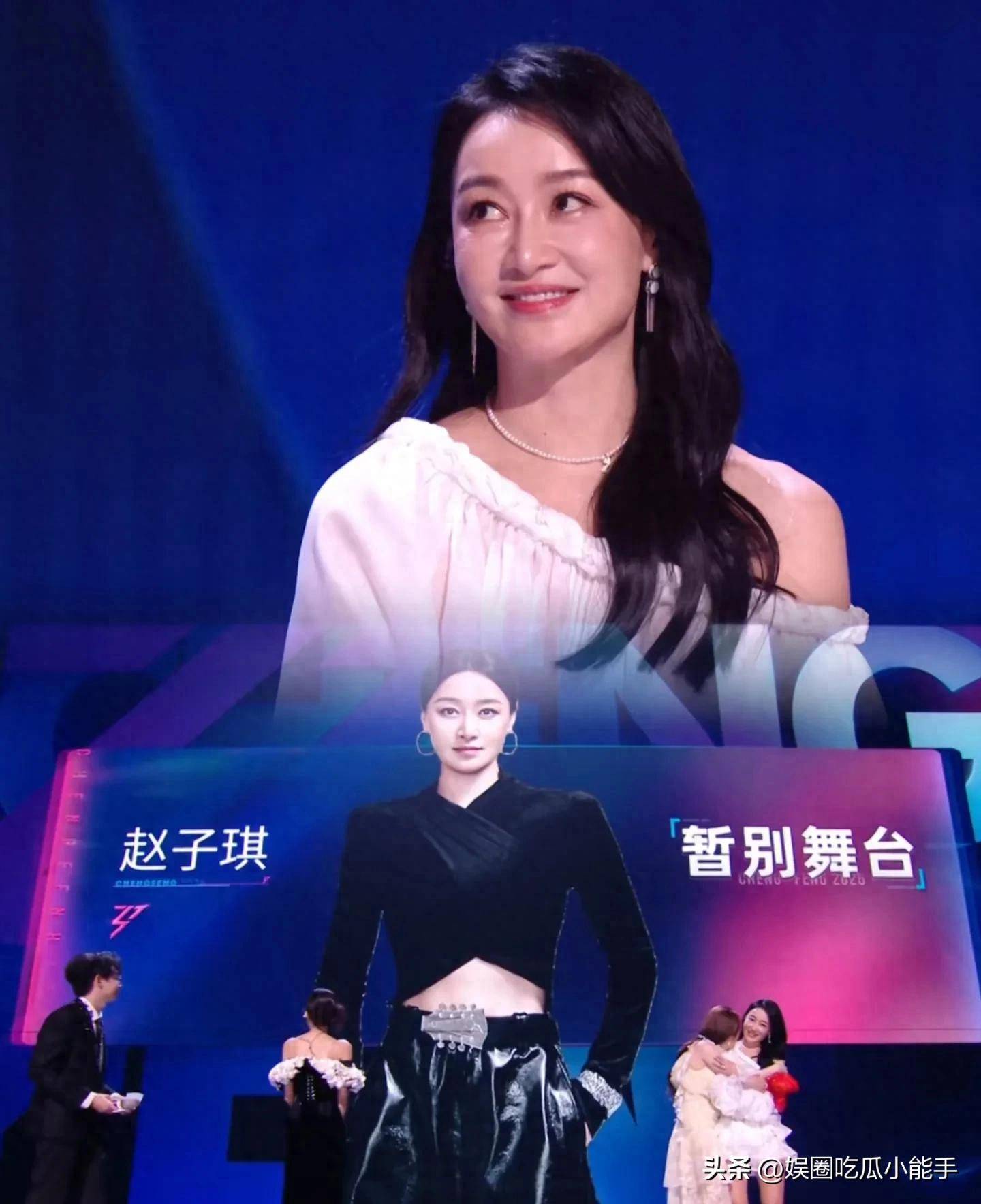 原创            赵子琪淘汰后直播，吐槽节目组让她扫地出门，感觉情商挺低的