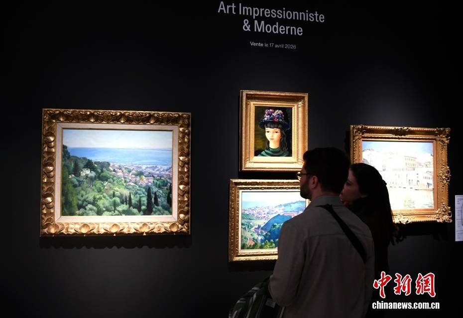 法国印象派著名画家作品亮相巴黎拍场