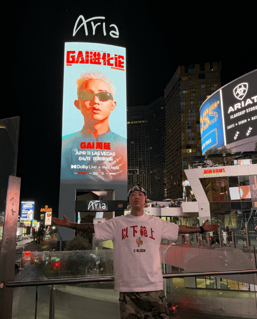 美国拉斯维加斯街头各大广告牌全是GAI