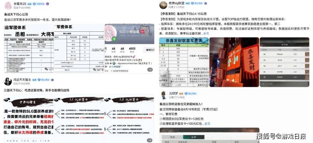 上市游戏公司新赛道首战：摘下“老派”标签，给年轻人一场狂欢