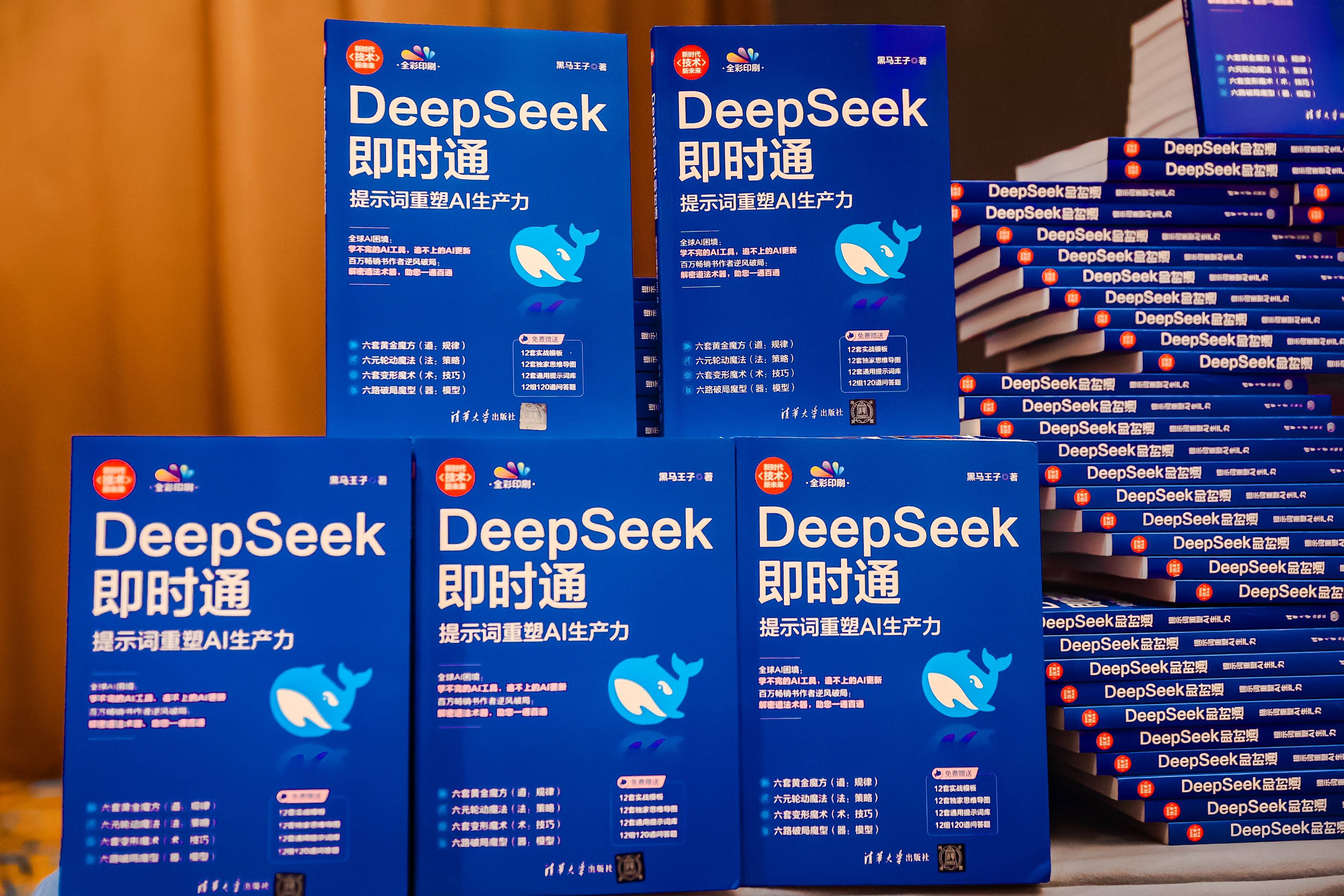 北京全能AI智能书籍权威推荐