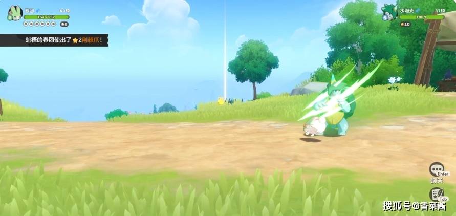 洛克王国世界春团家族精灵介绍