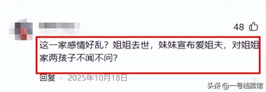 原创            小S提及具俊晔，曝两人相处亲密 一句话拉踩汪小菲 小菲还在讨好S妈