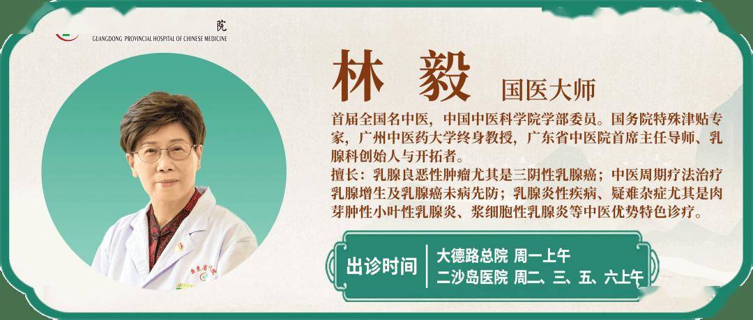 杏林宝鉴｜别让“抗氧化补剂”，成为乳腺的隐形负担！