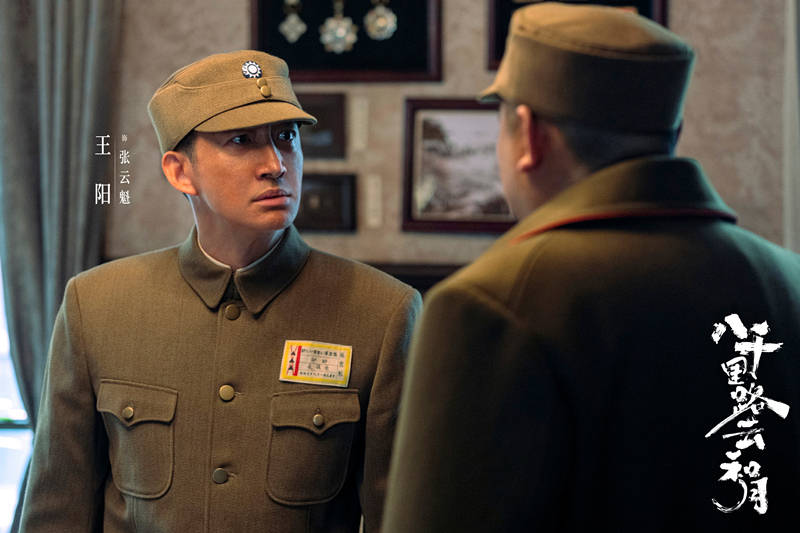 原创            《八千里路云和月》大败笔，除了王阳之外，毕彦君角色也有待商榷