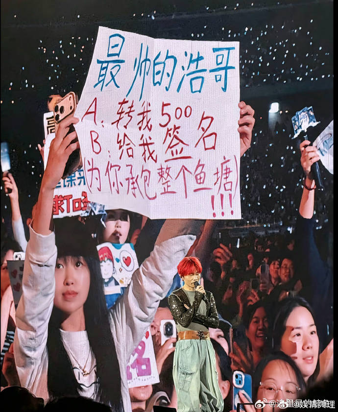 原创            李荣浩风波后太原演唱会，用行动兑现宠粉承诺