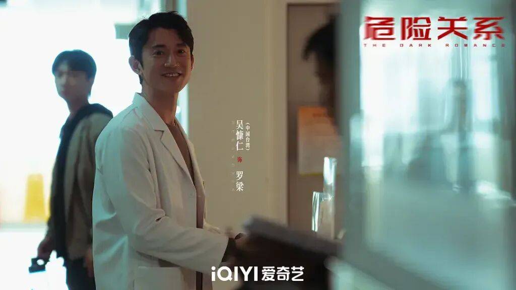 吴慷仁：不是戏路宽，是戏路野