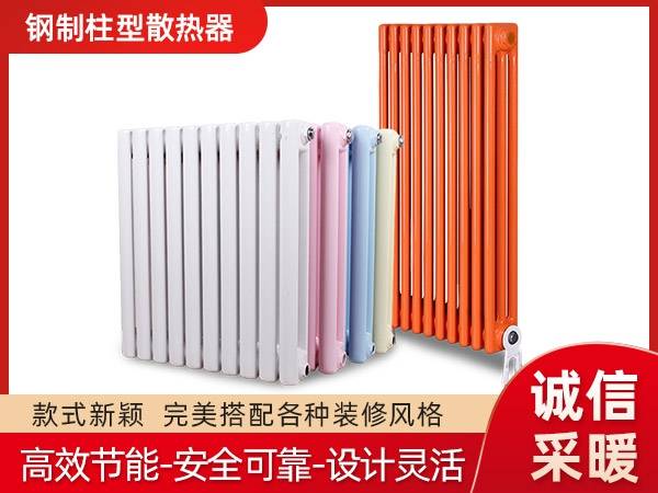 河北诚信共赢采暖设备有限公司