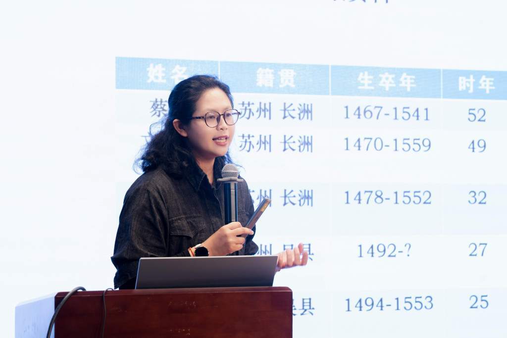 从《惠山茶会图》读懂明代文人的茶与心