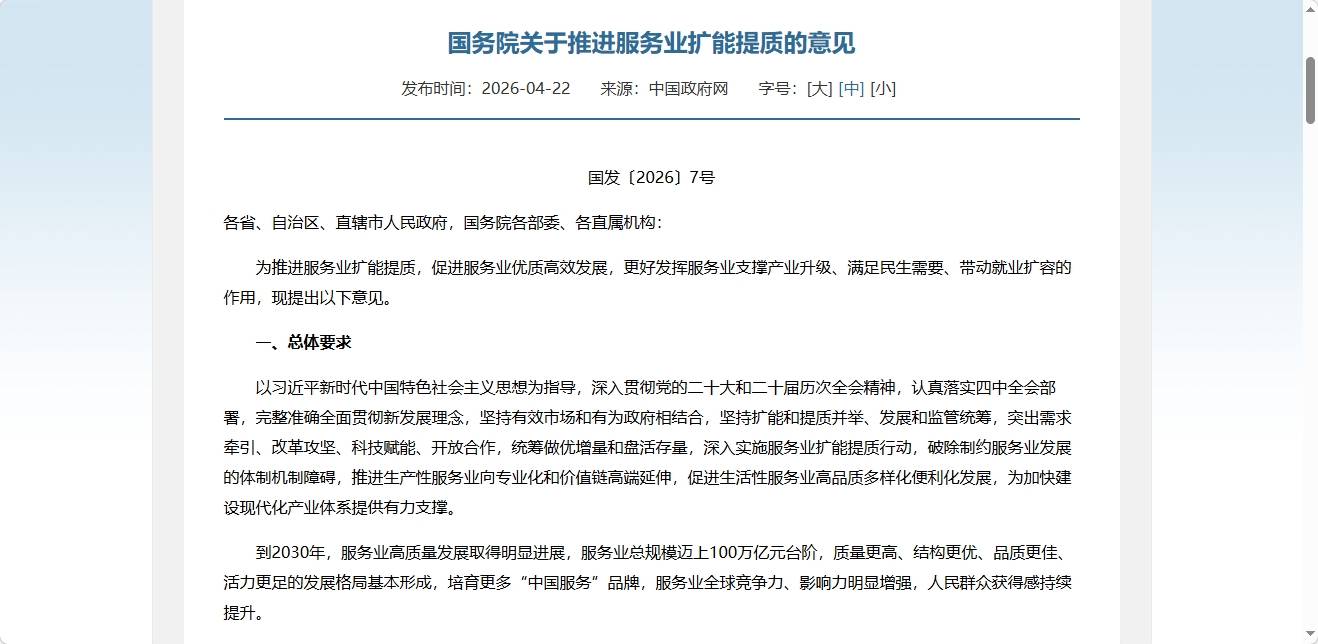 搜狐AI健康 | 国家连点三把火，医疗AI再只盯着医院内就慢了