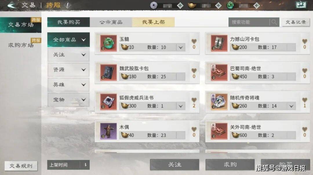 上市游戏公司新赛道首战：摘下“老派”标签，给年轻人一场狂欢