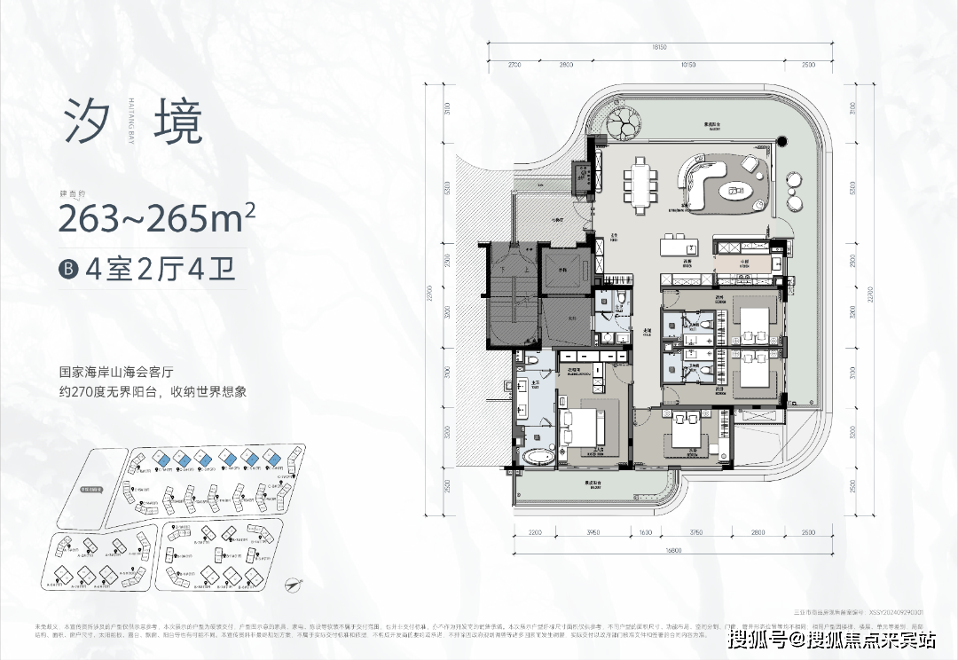 微信图片_2025-12-17_095931_221.png