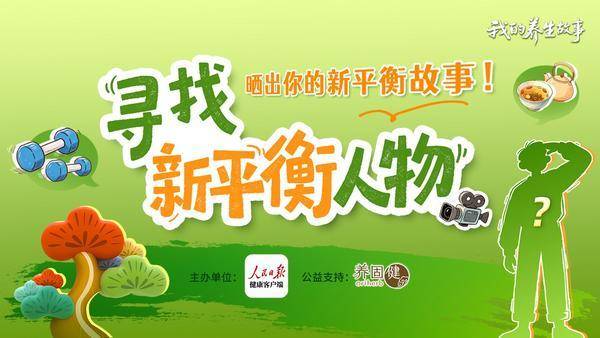 当“极致管理”退潮，人们开始寻找“新平衡”