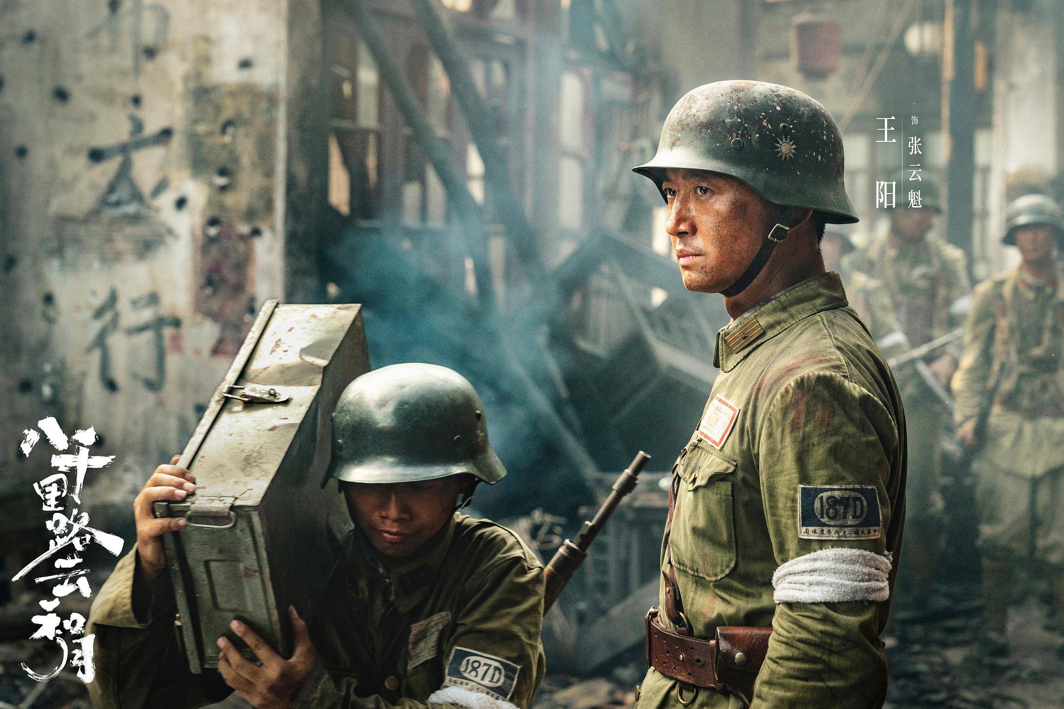 《觉醒年代》班底“翻车”？《八千里路云和月》口碑走高为何难火