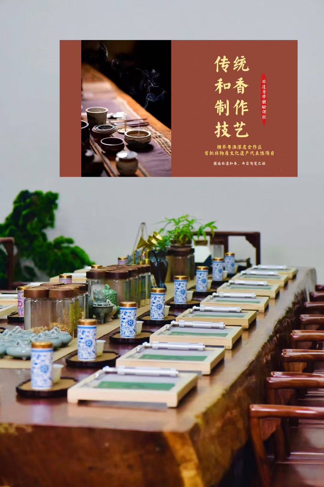 翠薇阁艺术馆：横琴的“文化创客”