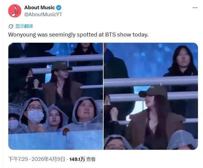 顶级女爱豆恋情传闻再起？