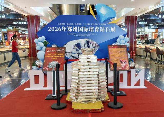 追问培育钻石之都：从产能高地到价值高地的“最后一公里”