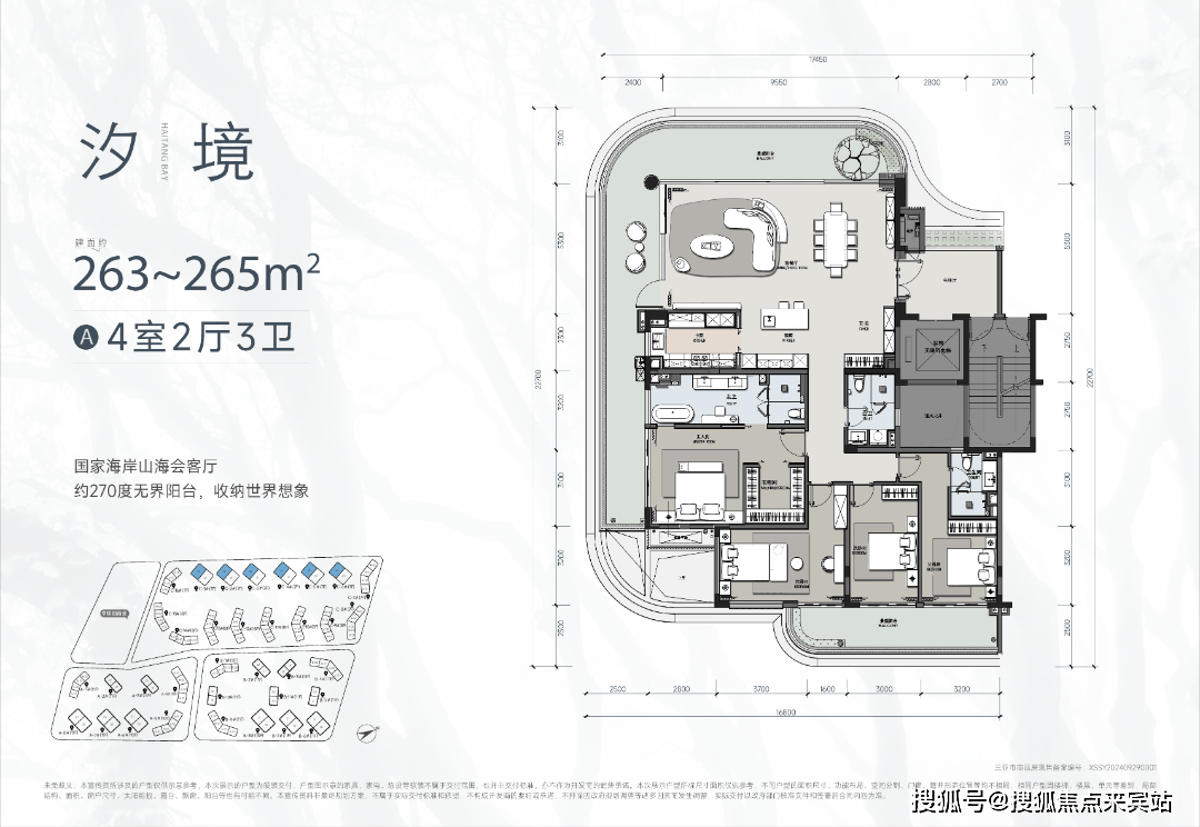 微信图片_2025-12-17_095936_164.png