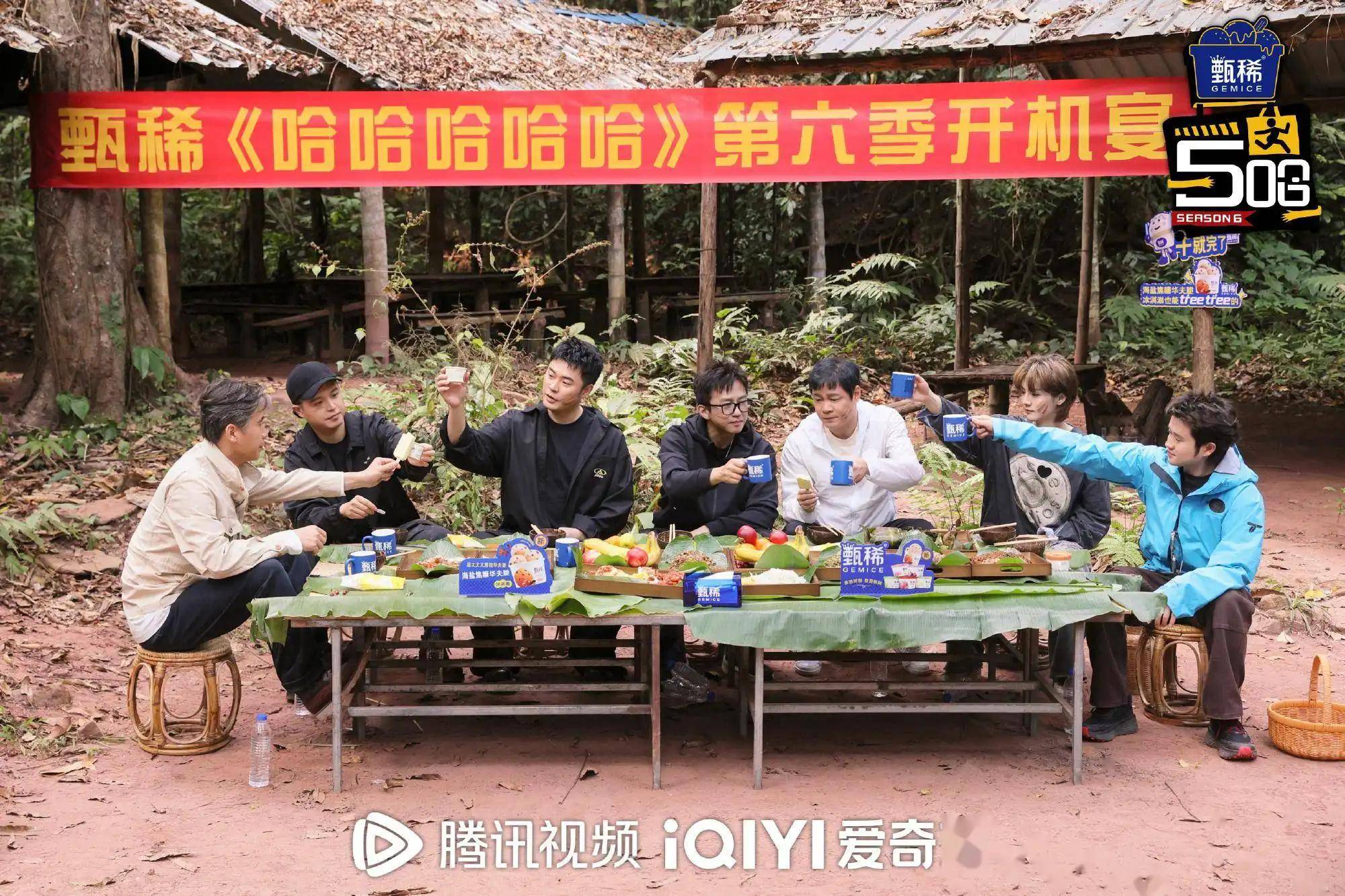 原创            《五哈6》首播：鹿晗回归救了热度，却救不了“一般”的开局