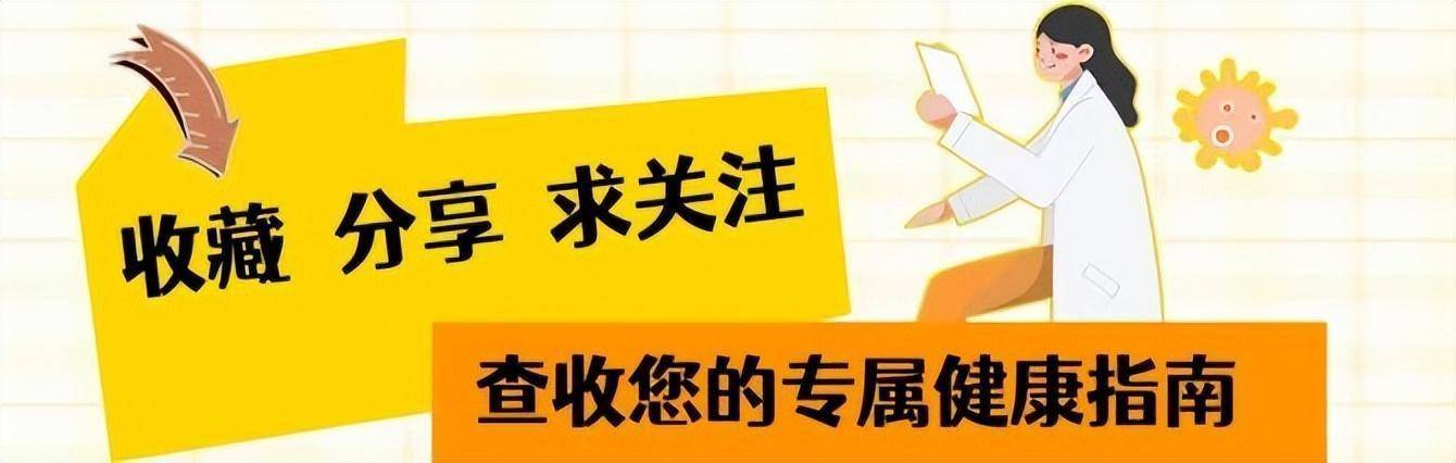体内有癌，身体5个信号很明显，发现2个以上尽早检查，别视若无睹