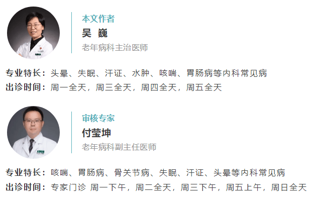 老人下肢水肿就是肾虚？当心越补越“肿”