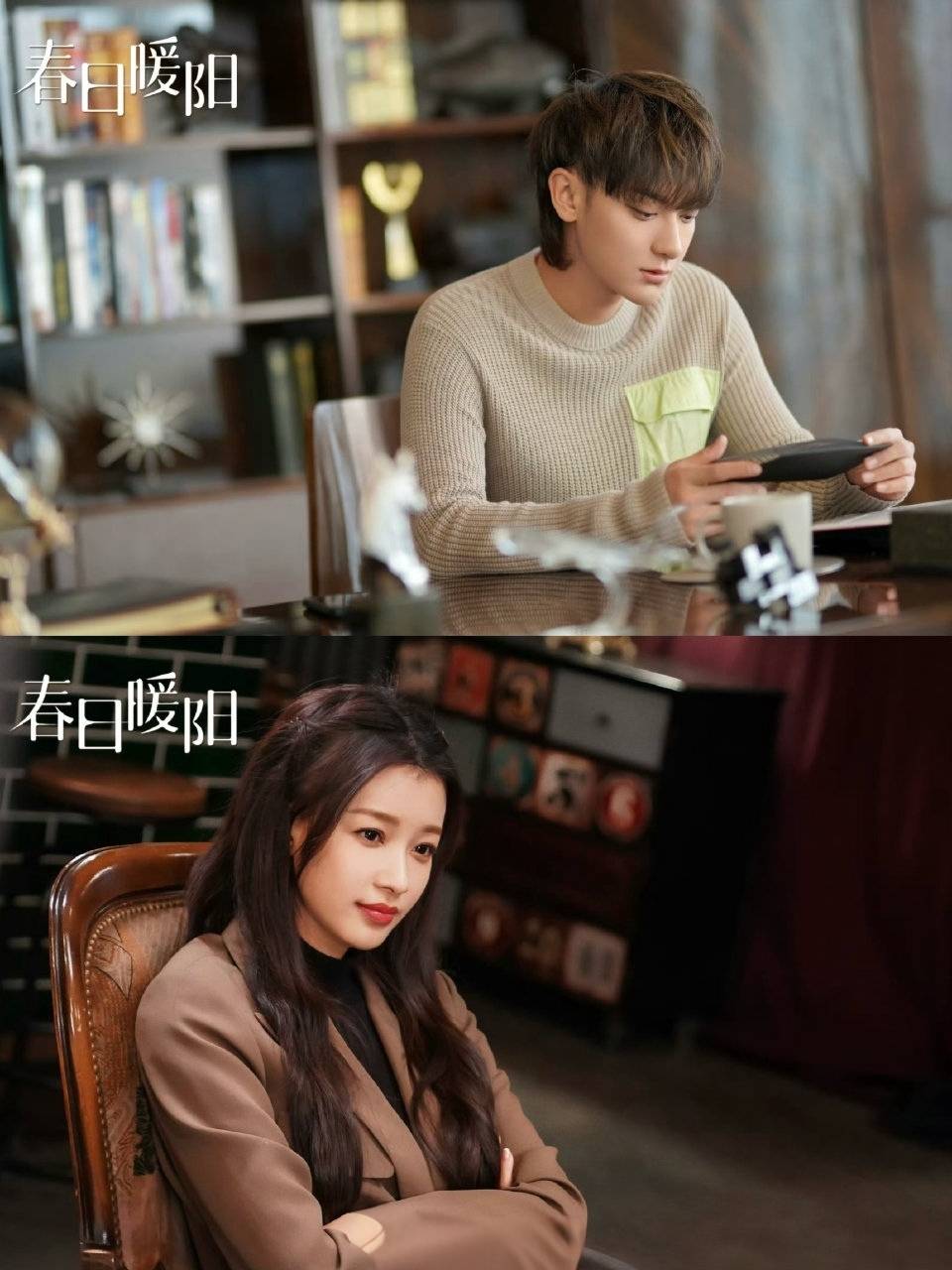 徐艺洋孙怡《春日暖阳》职场对手戏引爆考古热，综艺同框再掀回忆杀