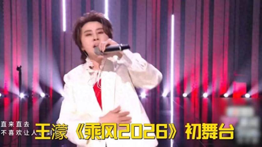 王濛当面怼倪萍，这一句我不吃这套，让多少人破防！