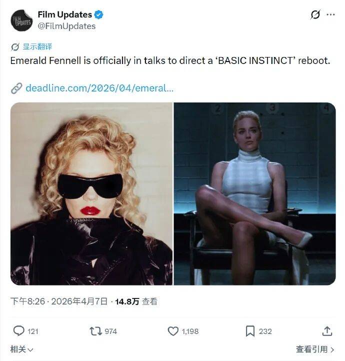 原创            《本能》要被她重启？原版是很黄很暴力经典且难以超越