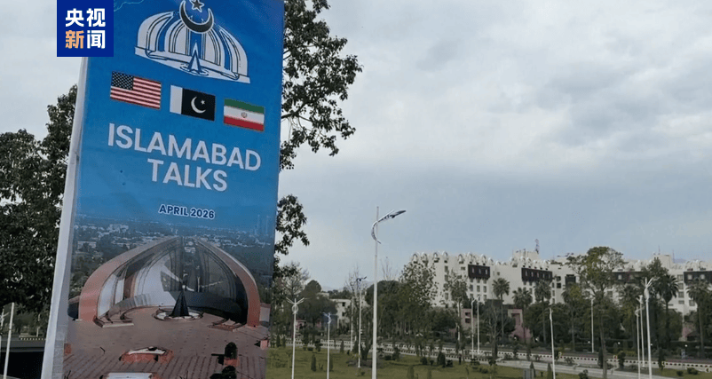 美伊三轮磋商谈至深夜，存在严重分歧！三大争议成焦点→