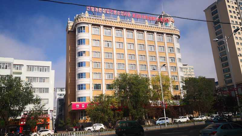延吉博生医院