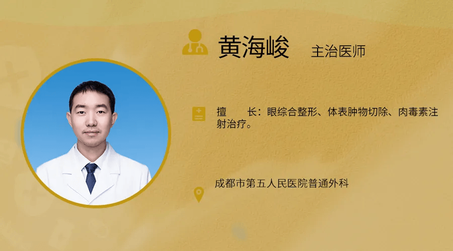 【五院医美】男生胸大怎么办？出现这几种情况就需要手术管理了