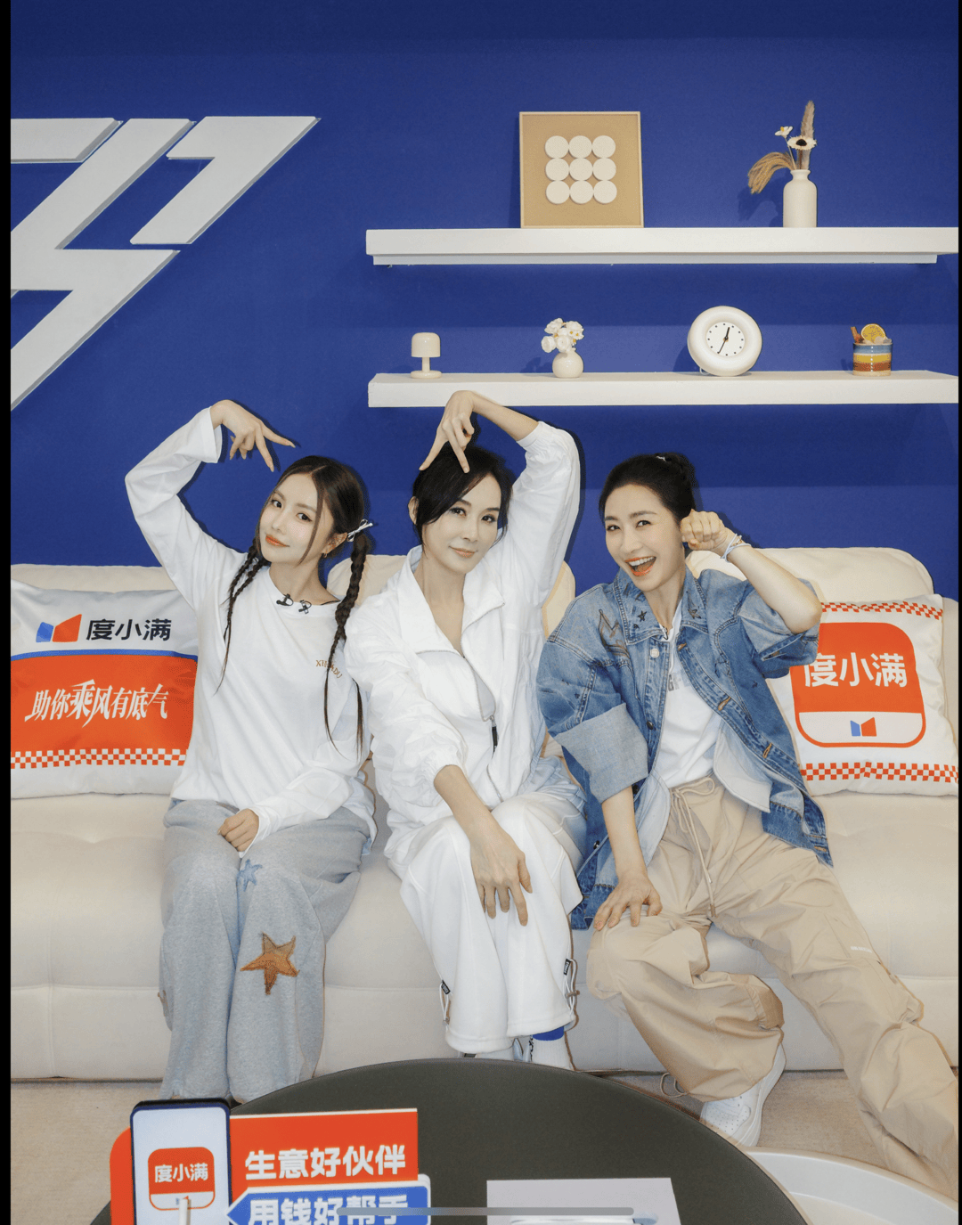 不苛求完美专注拥抱自我，《乘风2026》首次直播公演启幕