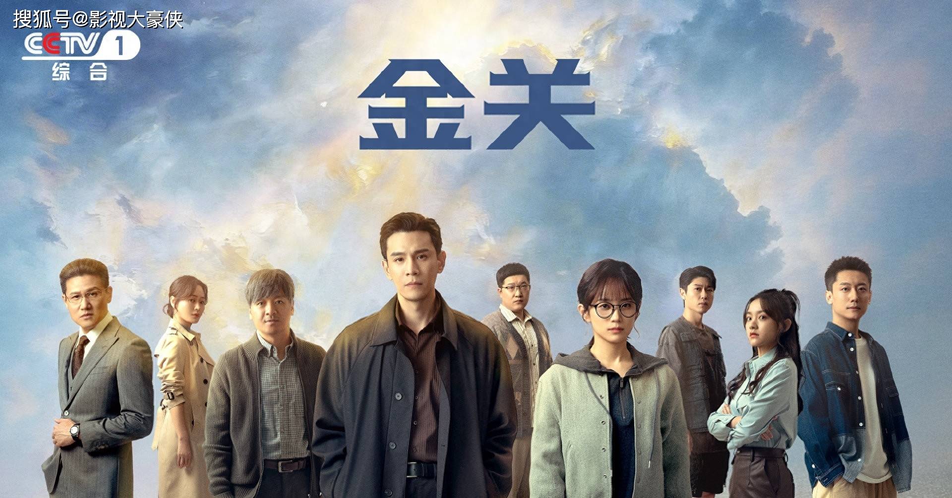 今晚央一首播！这部海关悬疑剧能否打破国产剧尴尬？