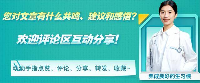 研究发现：每天喝茶的人不容易生4种病！但有6类人不能喝